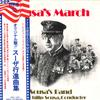 LP Schallplatte SOUSA'S BAND JOHN PHILIP SOUSA - Sousa's March RA5734 RCA Japan Obi Klassisch Gebraucht