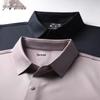 Jinjuan Men's Seamless Ice Silk Short Sleeve Shirt