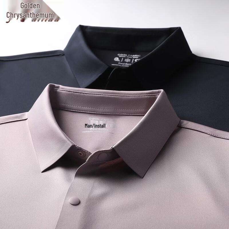 Jinjuan Men's Seamless Ice Silk Short Sleeve Shirt