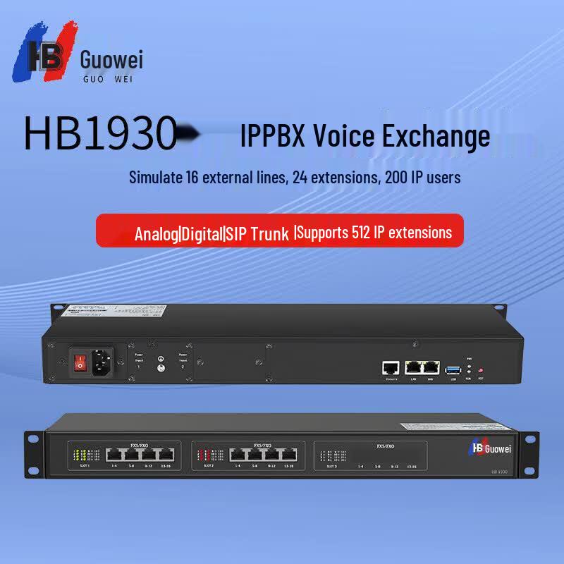 Guowei HB1930 Digital IP PBX System (CN Version)
