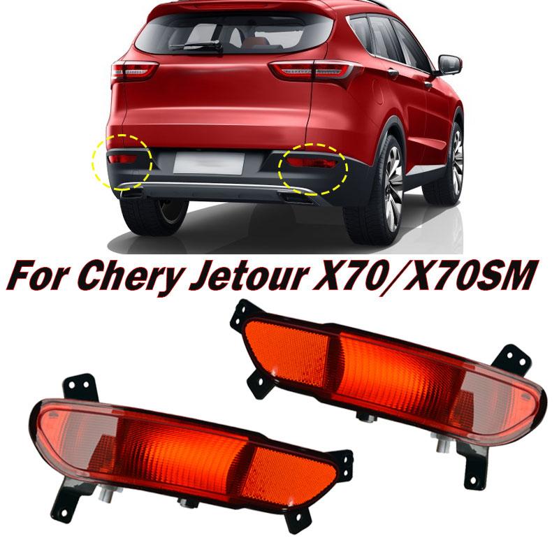 Car Accessories Foglight For Chery Jetour X70/X70SM Car Rear Bumper Fog Light Auto Fog Lamp Turn Signal Lights Brake Light