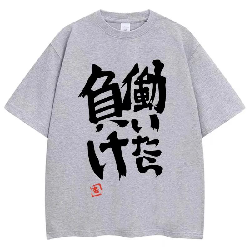 Se Lavori Perdi Versione Anzu Futaba Maglietta 2026 Nuova Kawaii Anime Maglietta in Cotone T-shirt per Unisex Divertente Cartone Animato Otaku Maglietta