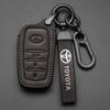 Applicable Toyota Key Cover Camry Corolla Asian Dragon Rongfang Yize Chr Leiling Highlander Case Buckle Bag