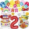 Deerzon Anpanman Birthday Decoration Balloon Set with Complete Perfect for and 3rd Boys and and Includes Number Balloons for Parties Garland, 1st,