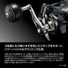 SHIMANO Double Axis Reel 24 Grappler Premium 150XG (Right)