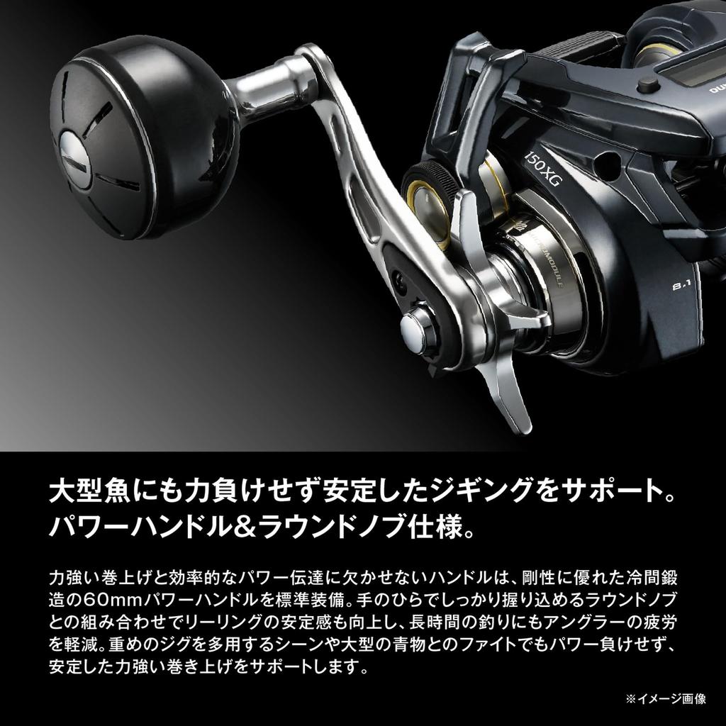 SHIMANO Double Axis Reel 24 Grappler Premium 150XG (Right)