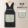 A Detachable Apron, A New Oil,proof And Water,proof, High,end And Youthful For Cooking, Printing And Hand Wiping Cover.