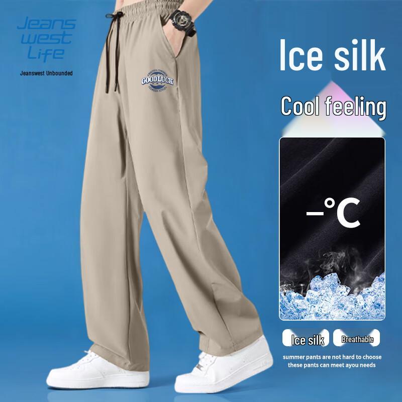 JEANSWEST LIFE Men's Ice Silk Straight-Leg Casual Pants