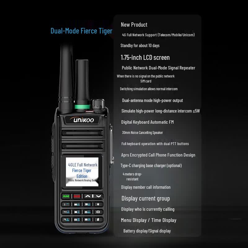 UNIKOO 4G Dual-Mode Nationwide Professional Walkie-Talkie (CN Version)