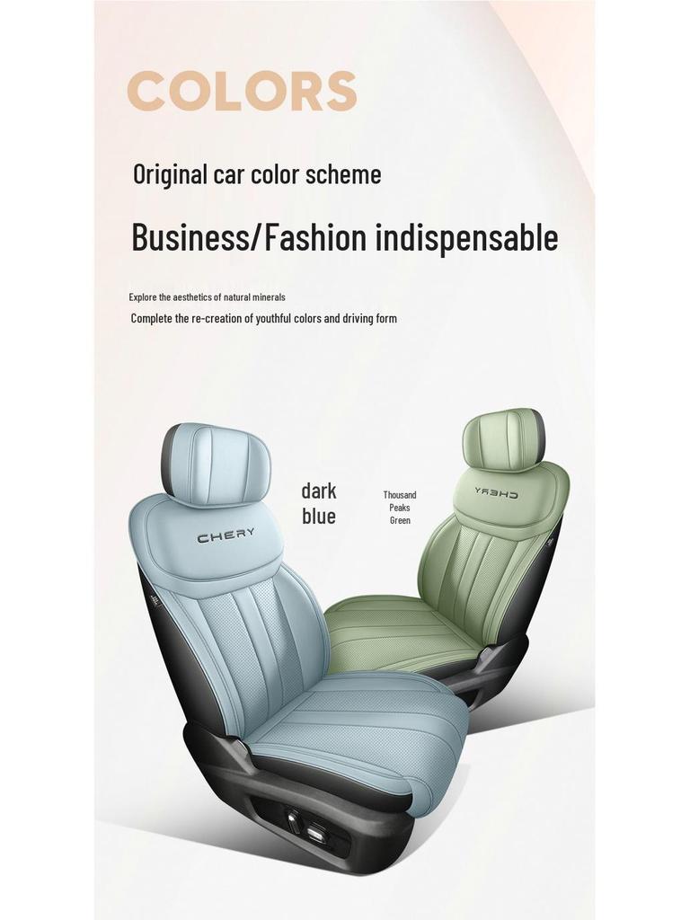 New Model Fengyun T6 5-Seater Full Leather Car Seat Cushion - All Seasons Universal Fit