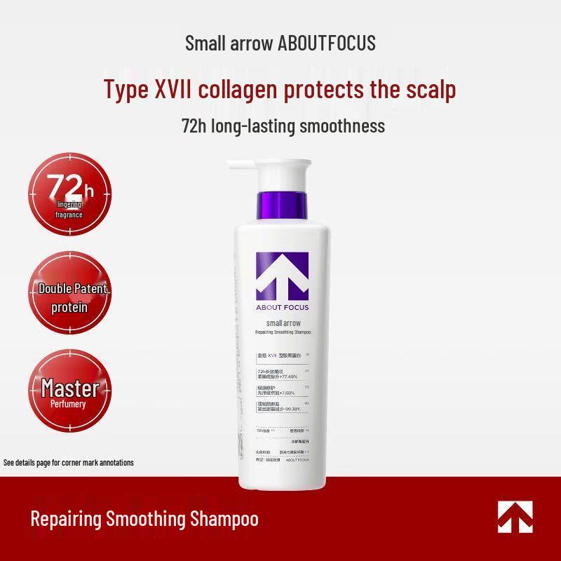 Little Arrow Repairing Smooth Shampoo & Vinda Kitchen Paper Bundle