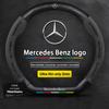 Suede Leather Steering Wheel Cover For Mercedes Benz W204 W205 W203 W211 W212 W201 W210 W124 W126 W140 W168 GLA GLB GLC GLE GLK