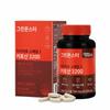 Diet Special 3 Chitosan 3200 for 2 Weeks (84 Tablets)