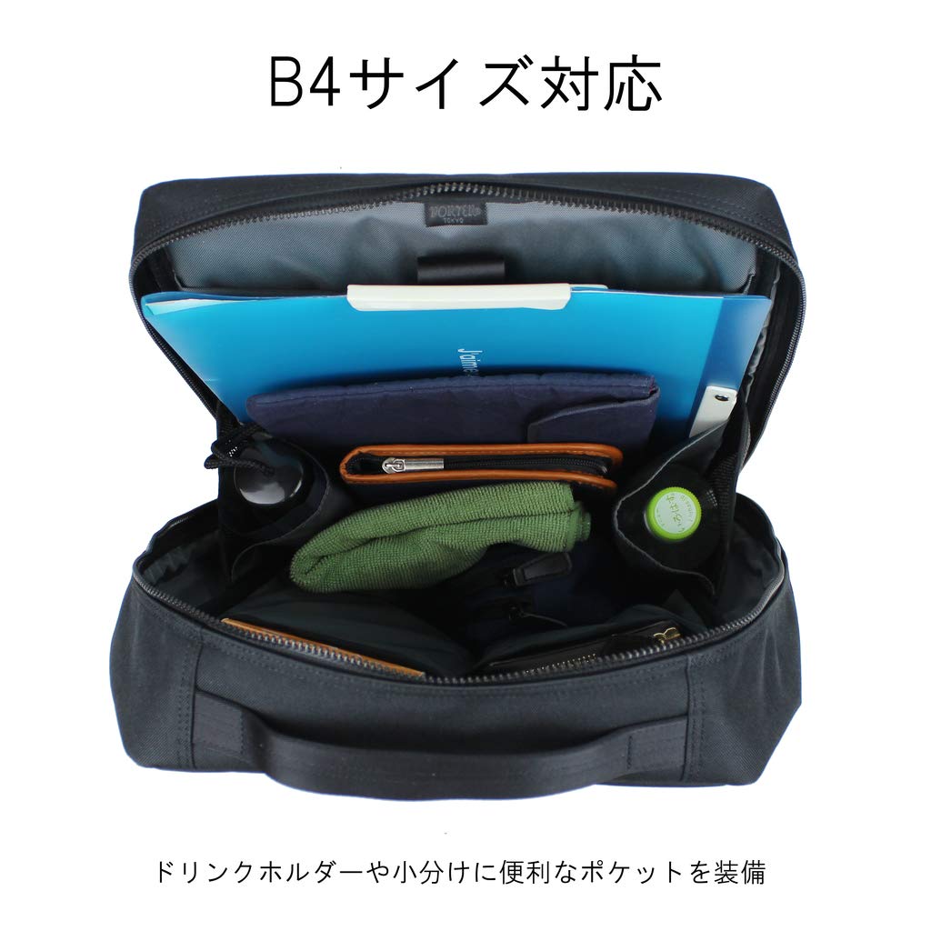 INTERACTIVE DAYPACK Business Bag Free Size [PORTER] 536-17052 Black/10