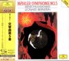CD LEONARD BERNSTEIN VIENA FILARMÓNICA Mahler Sinfonía nº. 5 UCCG51016 Deutsche Grammo 2016 Japón ObiClásico Usado