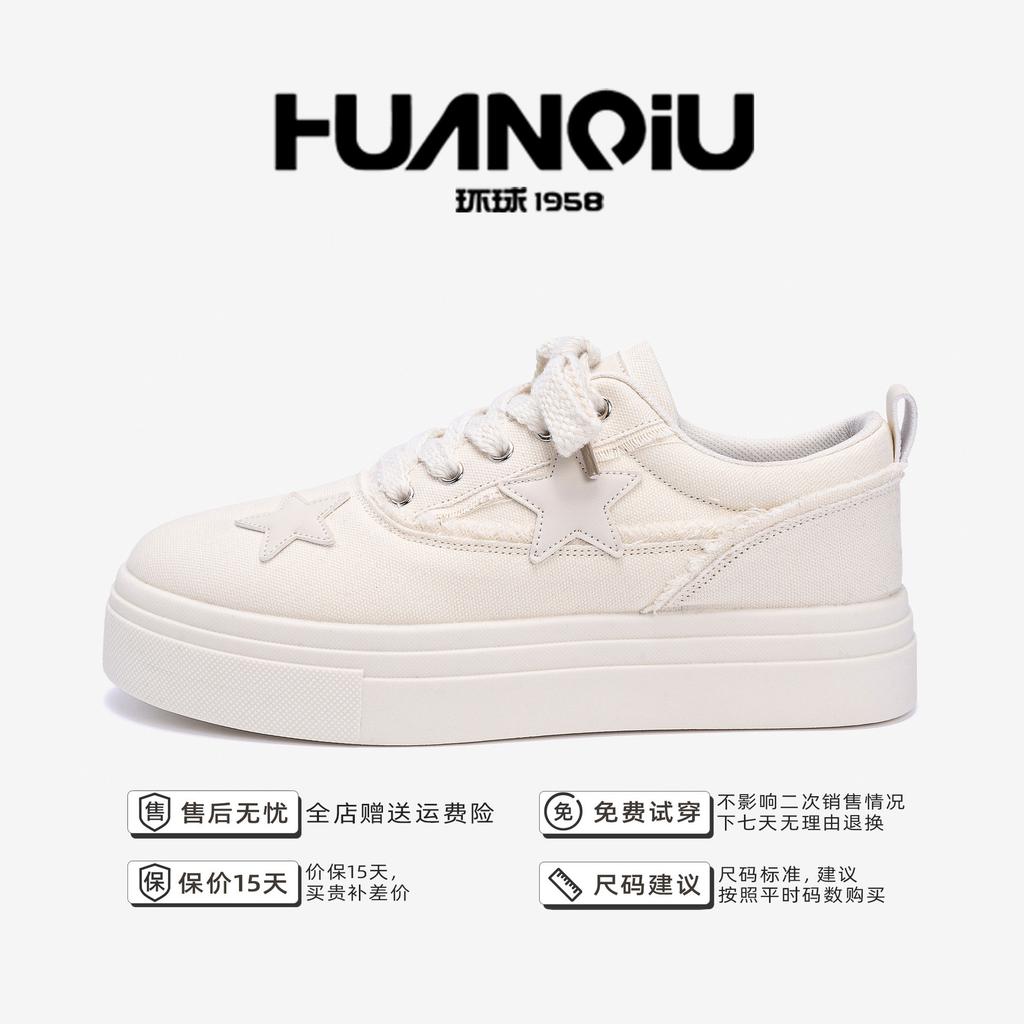 Globale vielseitige Herren-Canvas-Schuhe ZHQ-HY836 Frühlingstrend Board-Schuhe Herren Plateau-Erhöhung Retro kleine weiße Schuhe