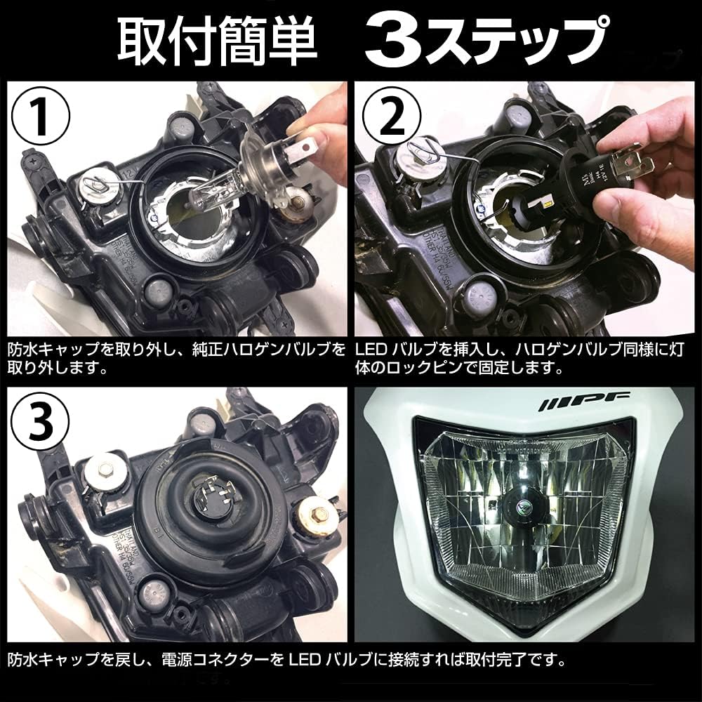 M's Basic by IPF Motorcycle LED Headlight Bulb, Smart Series, 4000K, H4 Halogen Size, with Fan, 1 Bulb (AMZ-HE142M)