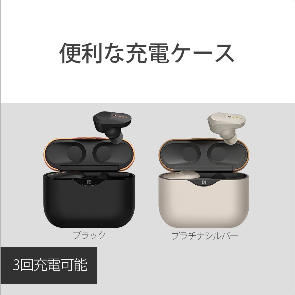Sony WF-1000XM3 SM Platinum Silver True Wireless Noise Cancelling Earbuds, Alexa, 360 Reality Audio, 2019 Model
