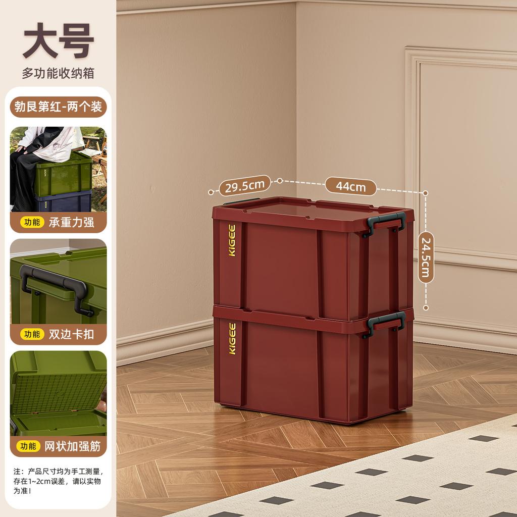 Outdoor camping industrial wind storage box military green household plastic storage box car trunk turnover storage box