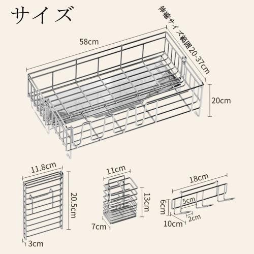 VARMHUS Expandable Dish Drainer, Slim Dish Drainer, Sliding Dish Drainer, Over-the-Sink Dish Drainer, Next-to-Sink Storage Rack, Dish Storage, Large C