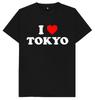 Jag älskar Tokyo Japan Turist Turism T-shirt