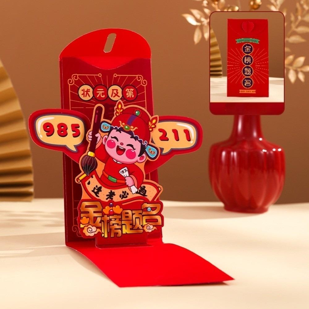 Blessing Words 3D Creative Red Envelopes Spring Festival New Year Money Bag Lady Girls Women