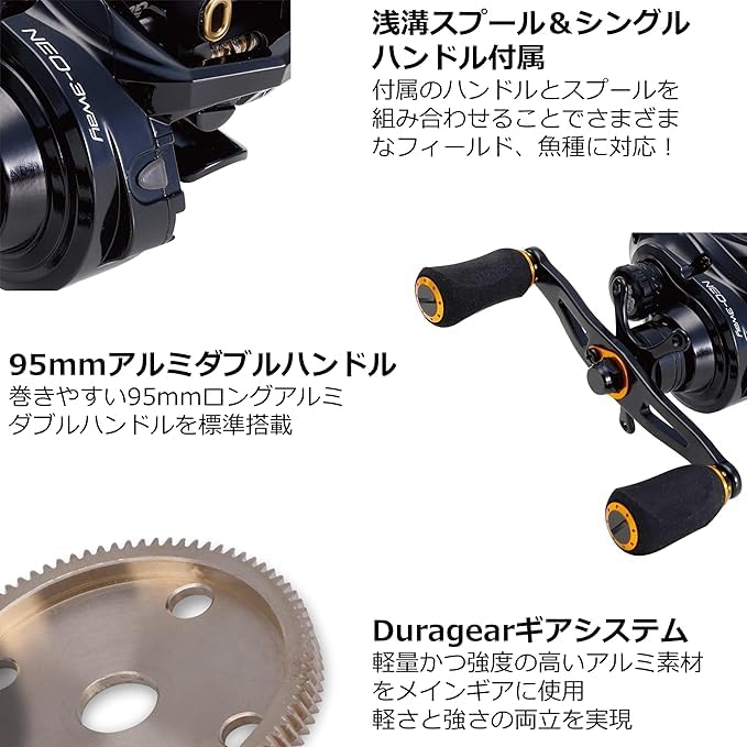 AbuGarcia 7 Jigging Casting Vertical Spare Spool and Handle NEO-3way [Used]