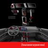 For Hyundai ELANTRA Car Interior Center Console Transparent TPU Protective Film Anti-scratch Sticker
