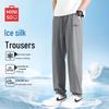 Men's Summer Ice Silk Quick-Dry Jogger Pants