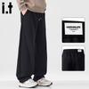 :CHOCOOLATEit Men's Winter Loose Straight Leg Casual Pants