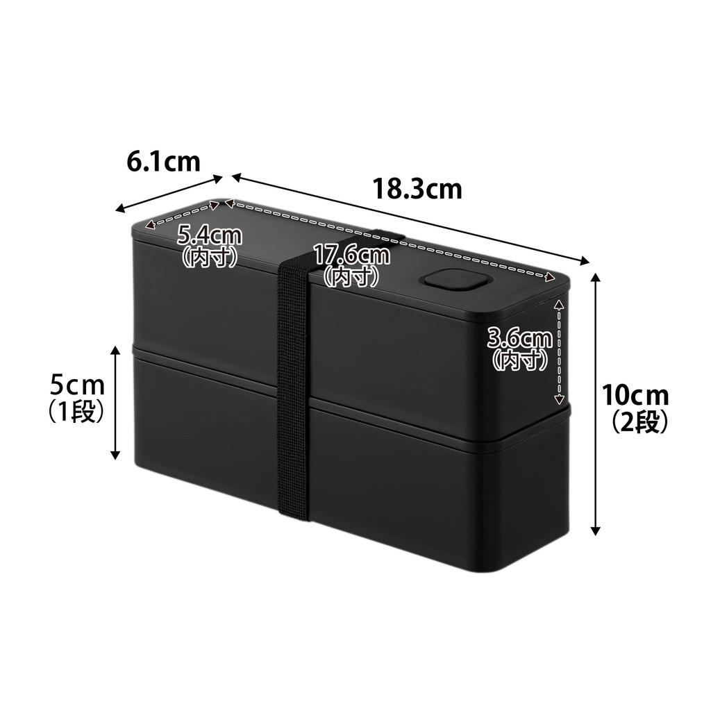 Yamazaki Home Tower 10273 800ml 2-Tier Airtight Lunch Box Black Direct from Japan