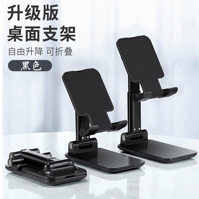 Desktop All-metal Mobile Phone Holder Multifunctional Metal Tablet Holder Rotating Mobile Phone Holder