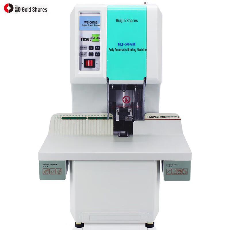 Huijin HJ-50AH Automatic Accounting Document Binding Machine CN Plug (adapter Included)