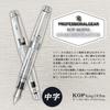 Sailor Fountain Pen Professional Gear Silver KOP Demonstrator Medium Nib 10-9619-400
