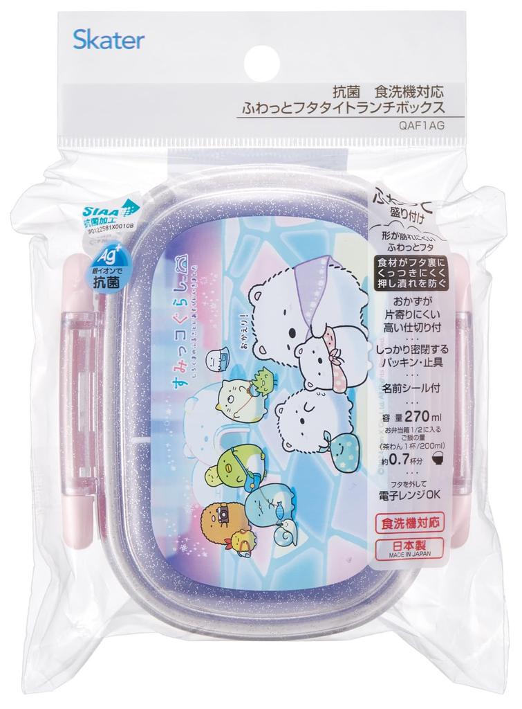 Skater Lunch Small Single Dome Soft and Made in Polar Bear QAF1AG Kids' Box, Size, Tier, 270ml, Shape, Fluffy, Antibacterial, Japan, Sumikkogurashi,