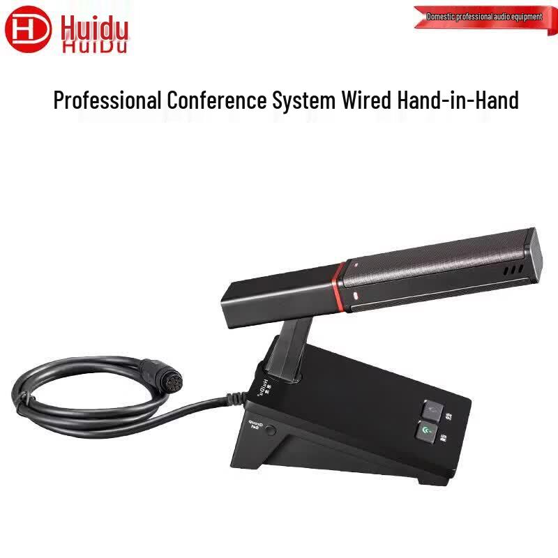 HuiDu GLE-750a Wired Conference Chairman Microphone (CN version)