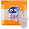 MiaoJie Plastic Drinking Cups