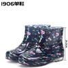 Women's Crystal Warm Rain Boots Fashion Four-season Rain Boots Wear-resistant Non-slip Camouflage Rain Shoes Outdoor Rain Boots