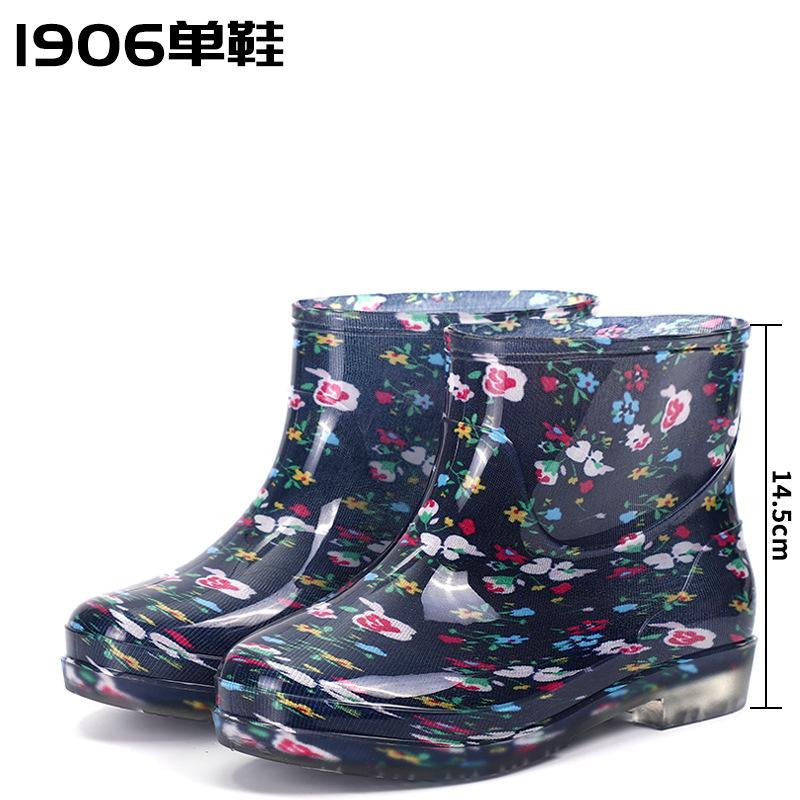 Women's Crystal Warm Rain Boots Fashion Four-season Rain Boots Wear-resistant Non-slip Camouflage Rain Shoes Outdoor Rain Boots