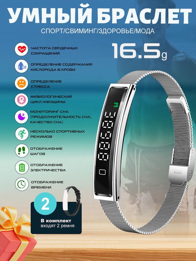SACOSDING Waterproof Sports Smart Bracelet Without Screen Smartband for Men Women