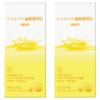 Slim Aid Diet Supplement Lemon Flavor 2 Pcs 120g Starting Today Ingredients: May Be Subject To Change At the Manufacturer’s | 2 Pcs 120g