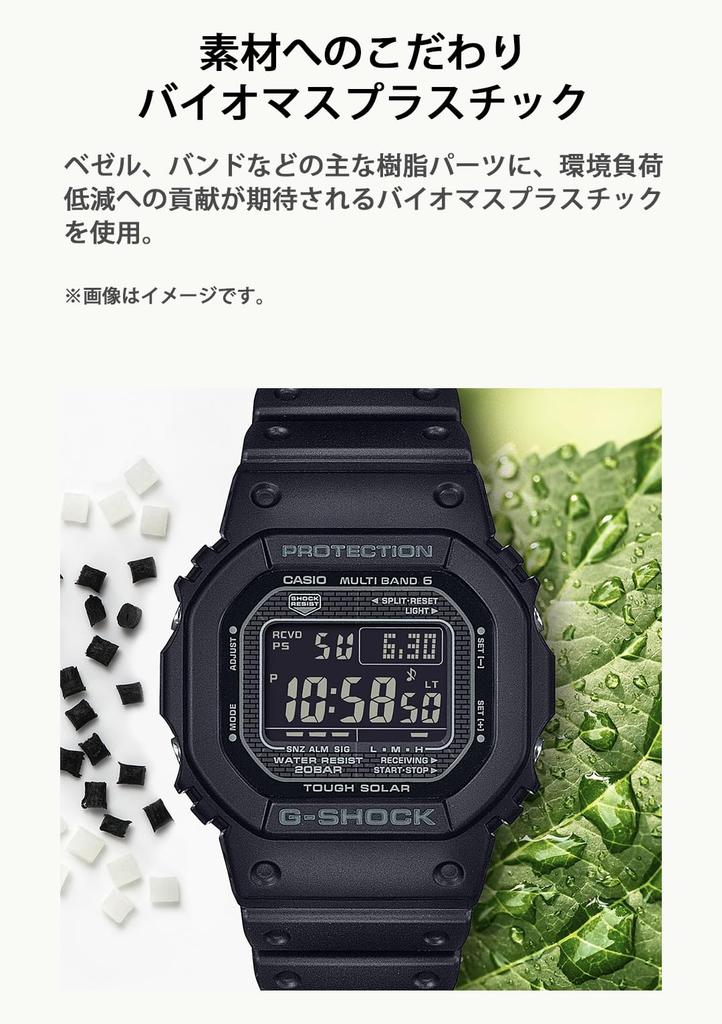 Casio White Solar Watch with Biomass Plastic G-Shock GW-5000HS-7JF Men's Radio-Controlled