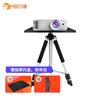 Universal Projector Tripod Stand