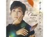 [CD] Autumn In Tokyo Nomal Edition Cheuni TECA-24012 25th Anniv. Single NEW