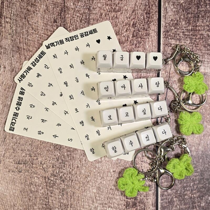 Custom Cheering Phrase Keyboard Keycap Keyring 3 Types Four-leaf Clover
