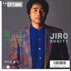 7inch Record JIRO SUGITA  Saikai  Dekigokoro 07FA1074 FUN HOUSE 1986 Japan Japanese PopRock Used