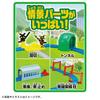 TAKARA TOMY Plarail Action Town Set Full of Play with Train Toy 3 and - Scenery! Tomica! (Ages Up)