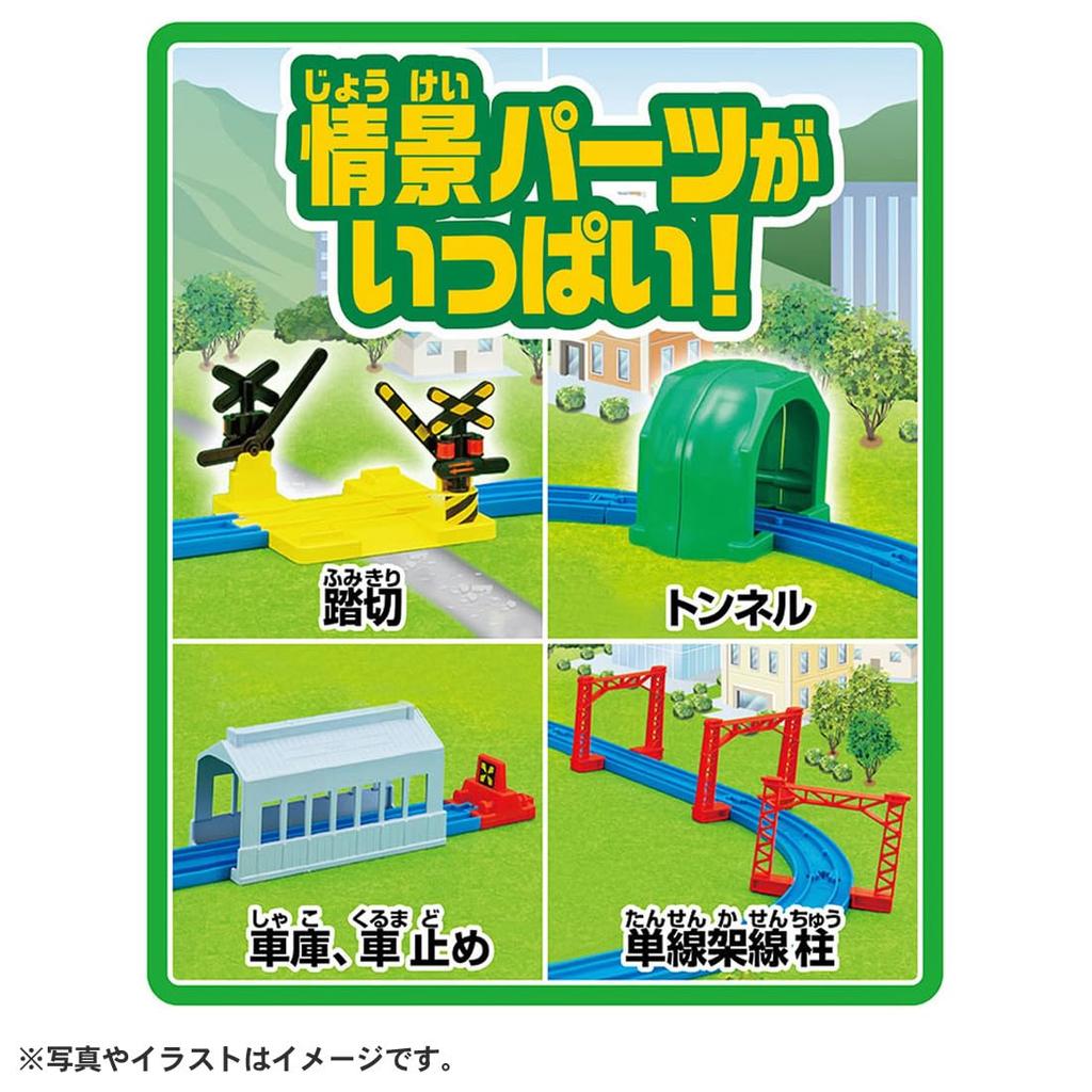 TAKARA TOMY Plarail Action Town Set Full of Play with Train Toy 3 and - Scenery! Tomica! (Ages Up)