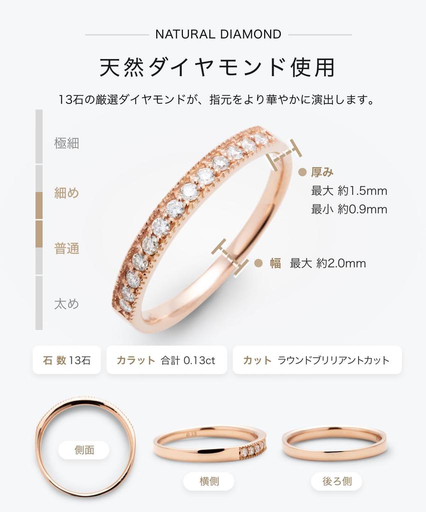 LEGAN Eternity Ring with Milgrain In Pink Size 18K Natural Diamond Engagement Wedding Made In Japan Gold, 7, Gold, Ring, Ring,