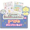 TAKARA TOMY Sumikko Smartphone Wide Premium A World Unfolds On a Large Screen Sumikko The Sky Kingdom and the Two Children Set - Gurashi
